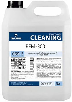 REM-500 Усиленный низкопенный обезжиривающий концентрат