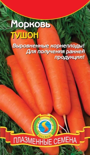БП Морковь Тушон