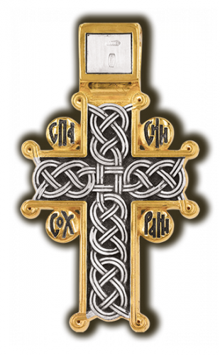 Голгофский крест.  Православный крест