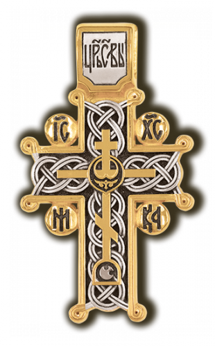 Голгофский крест.  Православный крест