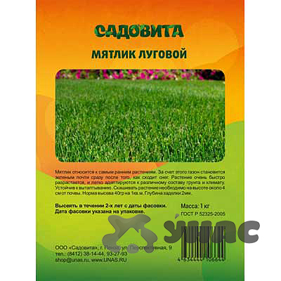 Мятлик луговой 1кг СВТ (15/750)