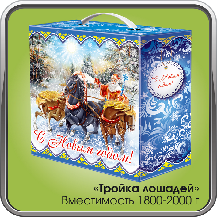 Тройка каталог товаров. Тройка лошадей вип подарки новогодние.