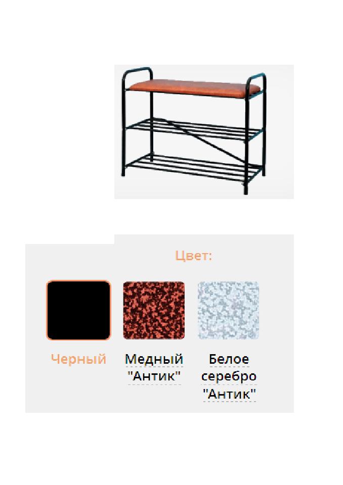 Полка для обуви медный антик. Обувница ЗМИ 60 см с сиденьем. Обувница ЗМИ. Полка для обуви Альфа 23. Двухъярусная полка для обуви 1000мм ширина.