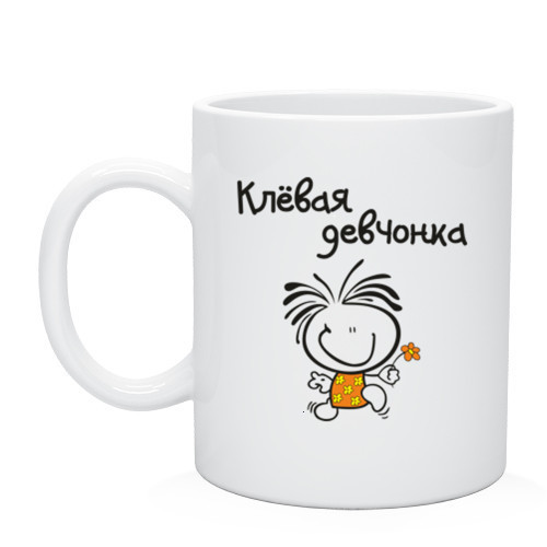 Анекдоты картинках, картинка с надписью ты крутая девочка