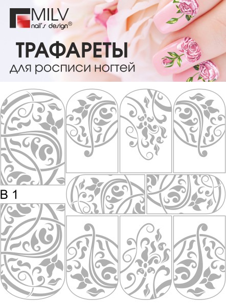 Слайдер дизайн B 01
