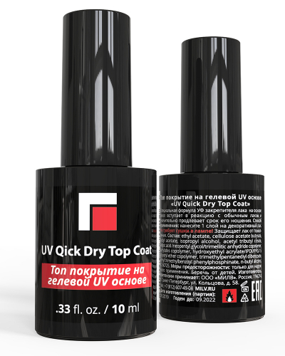 «UV Quick Dry Top Coat» топ покрытие на гелевой UV основе. 10 мл. Milv