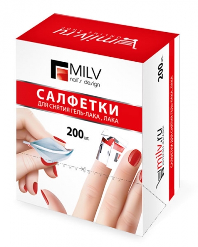 Салфетки Milv Ассорти 200 шт. для снятия гель-лака