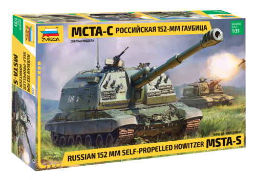 3630 - Сборная модель Российская самоходная 152-мм артиллерийская установка Мста-С
