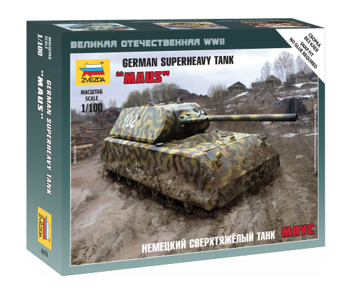 6213 - Сборная модель Немецкий сверхтяжелый танк Маус